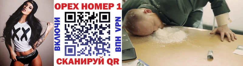 Купить наркотик аптеки Дно АМФ Меф мяу мяу Бошки Шишки Кокаин
