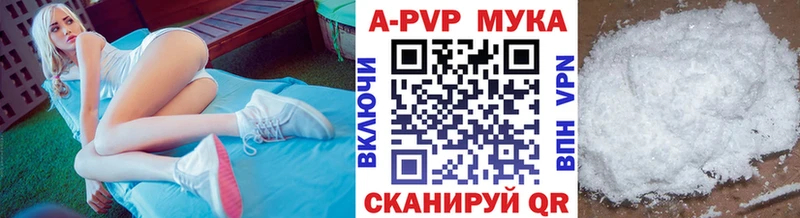 цены наркотик  Дно  A-PVP СК КРИС 