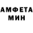 Метамфетамин мет Christel E.