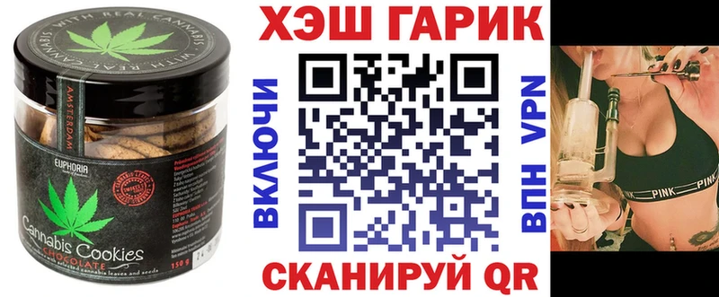 Cannafood марихуана  Дно 