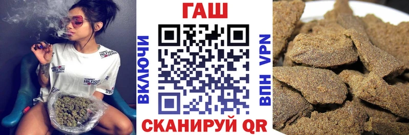ГАШИШ VHQ  Дно 