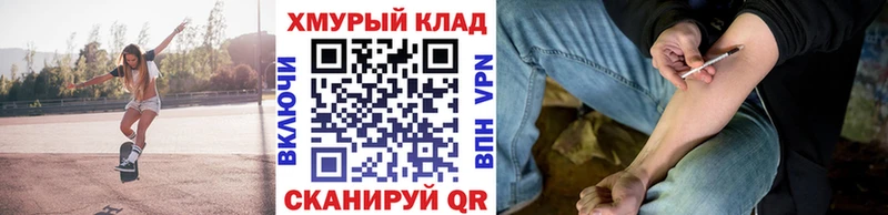 ГЕРОИН афганец  ссылка на мегу ссылка  Дно 