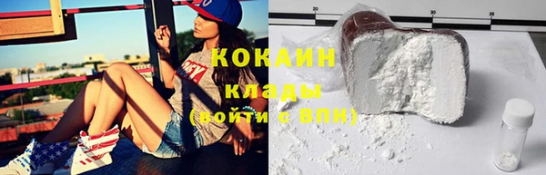 мяу мяу кристалл Вязьма