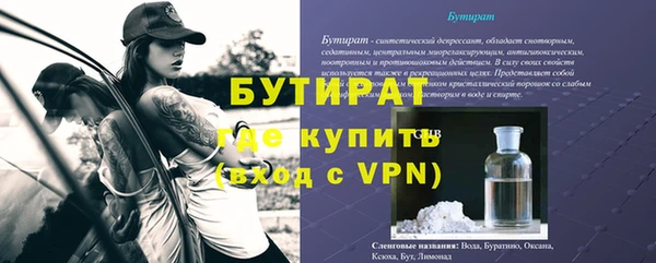 мяу мяу кристалл Вязьма