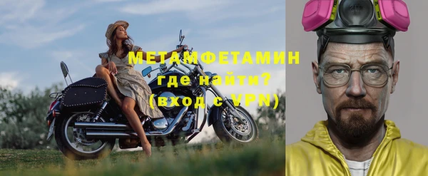 мяу мяу кристалл Вязьма