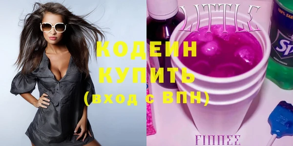 мяу мяу кристалл Вязьма