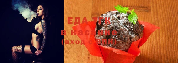 мяу мяу кристалл Вязьма