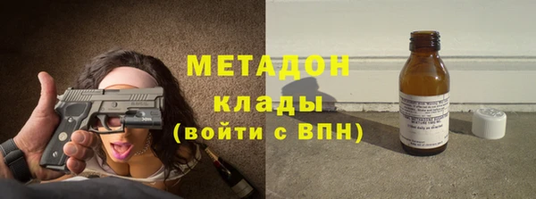 мефедрон VHQ Вязники