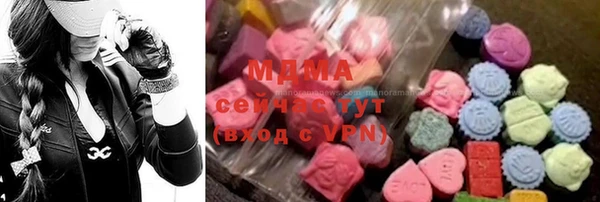 мяу мяу кристалл Вязьма