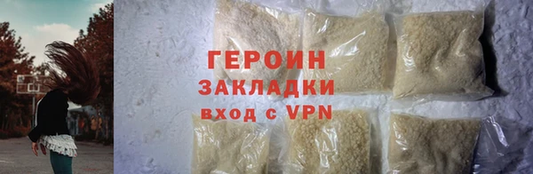 бутират Горнозаводск