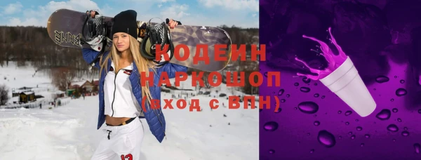 каннабис Вяземский