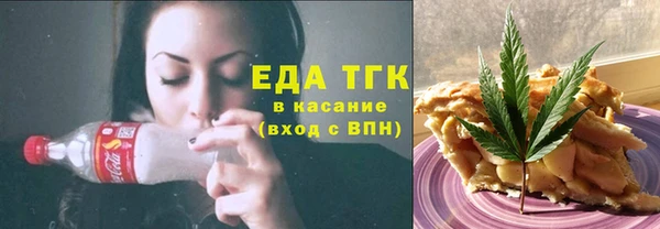 мефедрон VHQ Вязники