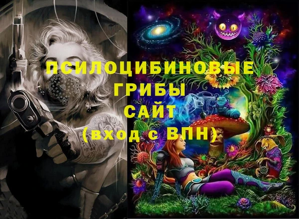 каннабис Вяземский