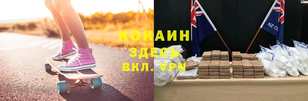 каннабис Вяземский
