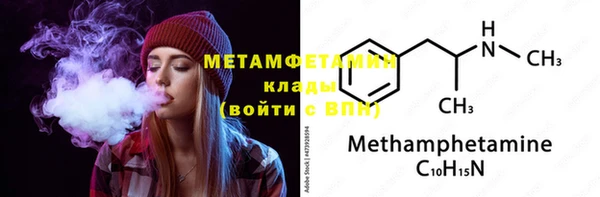 каннабис Вяземский