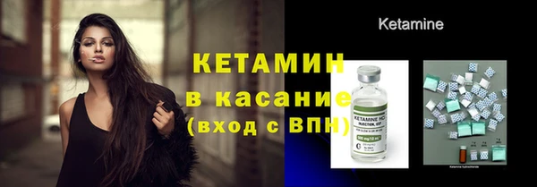 мефедрон VHQ Вязники