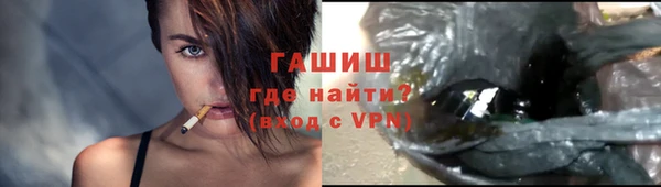 мяу мяу кристалл Вязьма