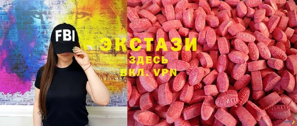 мефедрон VHQ Вязники