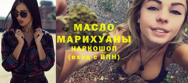 мяу мяу кристалл Вязьма