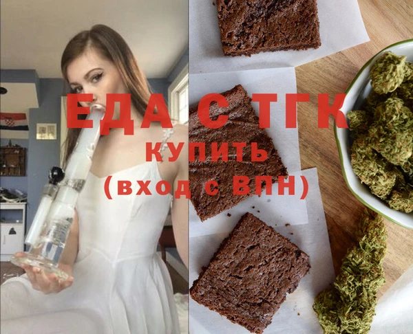 бутират Горнозаводск