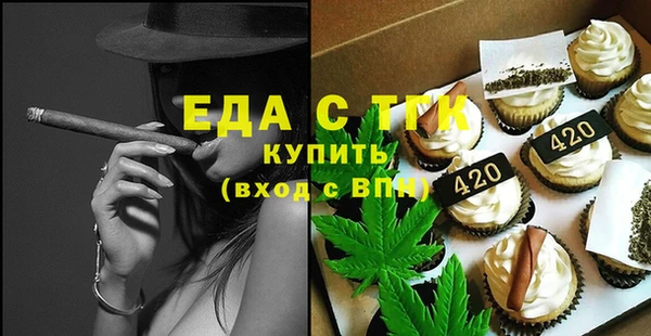 каннабис Вяземский