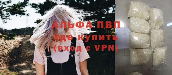 альфа пвп VHQ Горняк