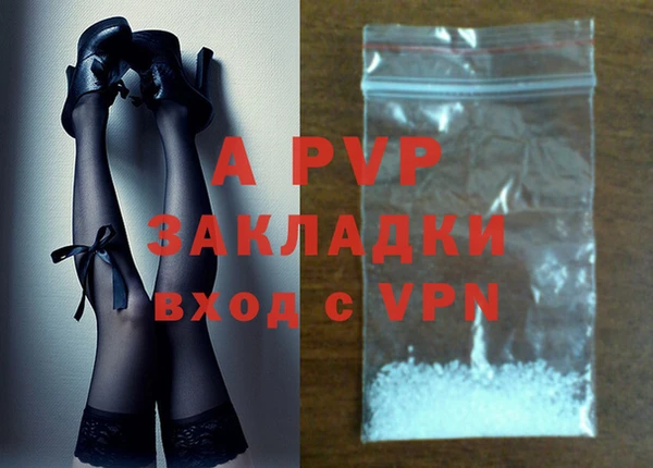 альфа пвп VHQ Горняк