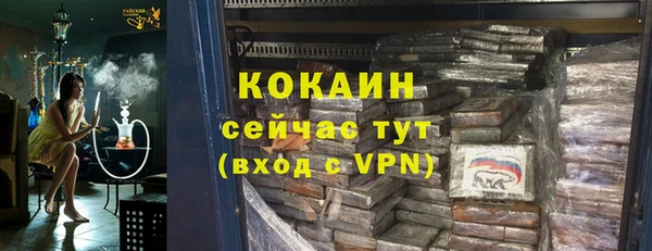 бутират Горнозаводск