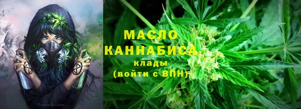 мефедрон VHQ Вязники