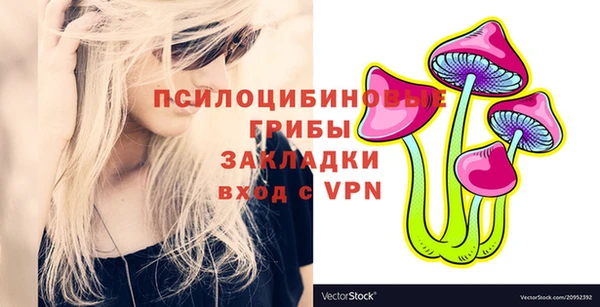 мяу мяу кристалл Вязьма