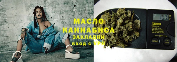 мефедрон VHQ Вязники