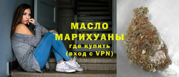 мефедрон VHQ Вязники