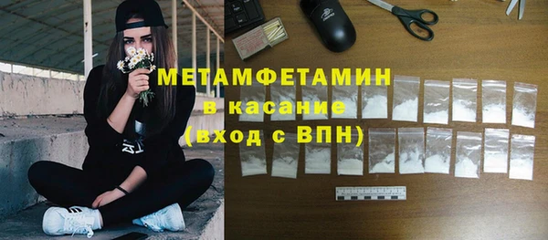 альфа пвп VHQ Горняк