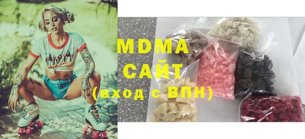 бошки Верея