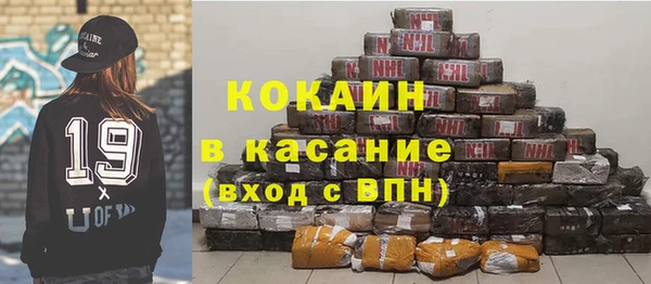 мефедрон VHQ Вязники