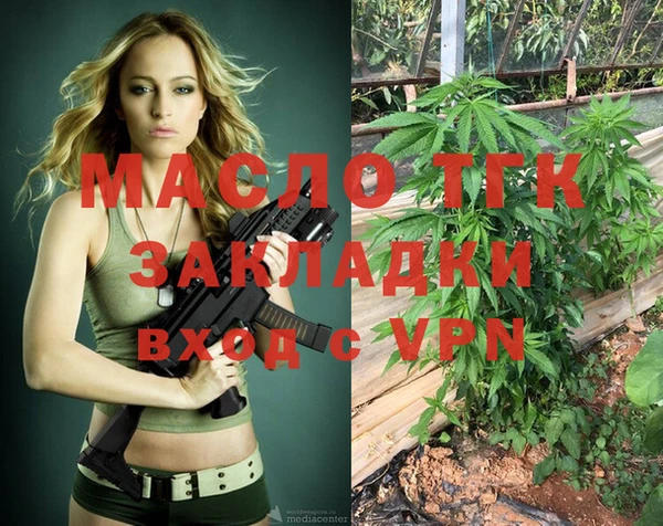 бутират Горнозаводск