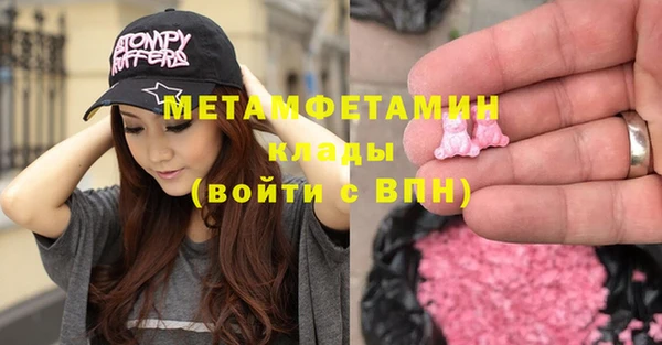 альфа пвп VHQ Горняк