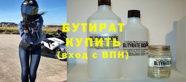 экстази Верхний Тагил