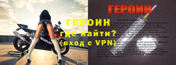 мефедрон VHQ Вязники
