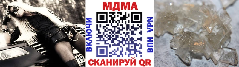 MDMA Molly  Дно 