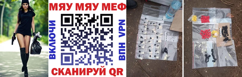 ссылка на мегу сайт  Дно  Мефедрон мука 