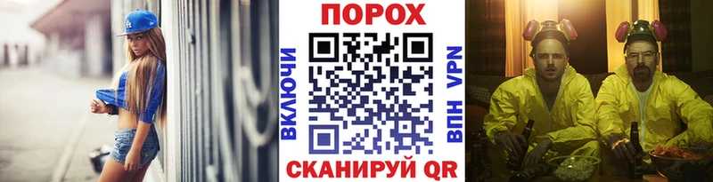 даркнет какой сайт  Дно  Метамфетамин витя 