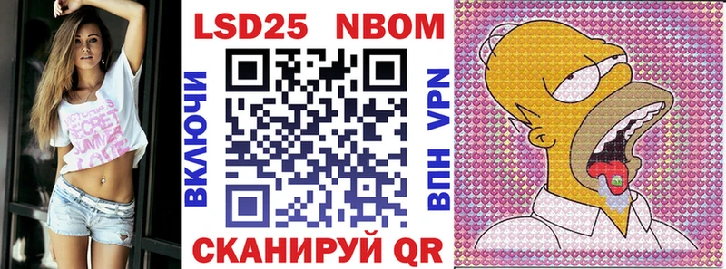 Марки N-bome 1,5мг  Дно 