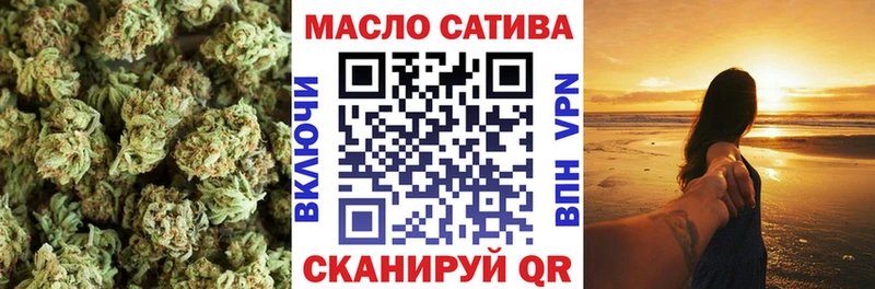 ТГК концентрат  наркотики  Дно 